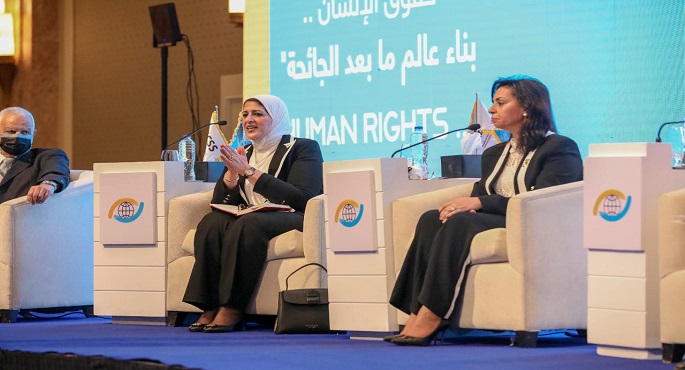 خلال مشاركتها في مؤتمر “حقوق الإنسان.. بناء عالم ما بعد الجائحة”.. وزيرة الصحة: مبادرات الصحة العامة كانت الداعم الأكبر للتصدي لوباء كورونا في مصر
