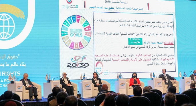 بالفيديو.. انطلاق فعاليات مؤتمر “حقوق الإنسان.. بناء عالم ما بعد الجائحة” بمشاركة عدة وزراء ومنظمات دولية