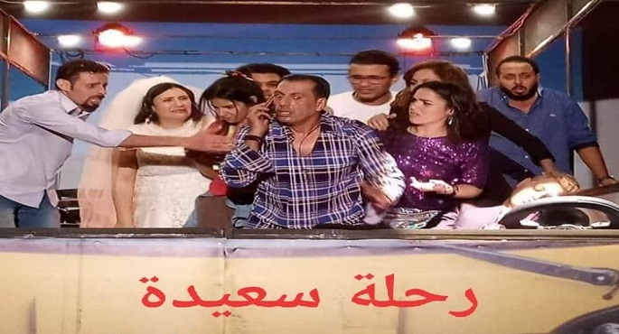 “رحلة سعيدة” يبدأ برنامج رمضان اليوم من الإسماعيلية