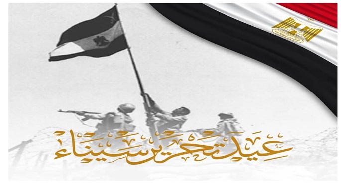 الرئيس السيسي يتوجه بتحية إجلال و تقدير للشعب المصري