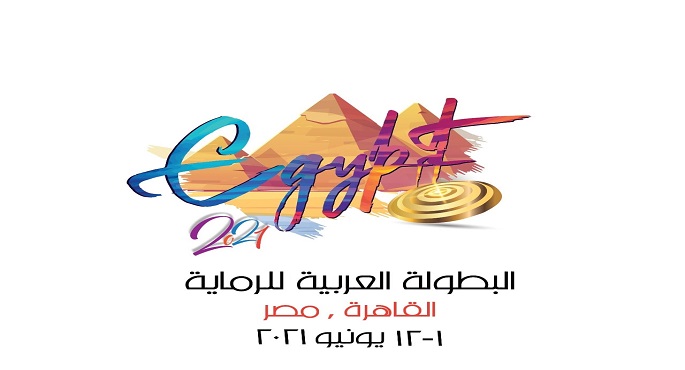 مصر تتصدر البطولة العربية للرماية برصيد 23 ميدالية متنوعة