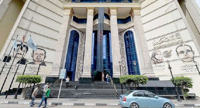 مجلس نقابة الصحفيين يوافق على مد فترة التقدم للقيد بجدول تحت التمرين حتى 15 يونيو المقبل