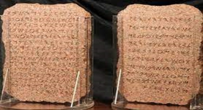 اكتشاف لوح حجري عمره نحو 250 عاما شمالي الصين
