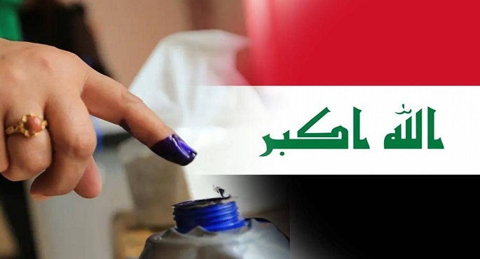 الخليج الإماراتية: الانتخابات العراقية القادمة لن تكون كسابقاتها