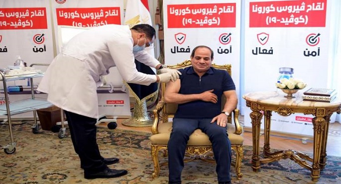 الرئيس السيسي يتلقي التطعيم باللقاح المضاد لفيروس كورونا