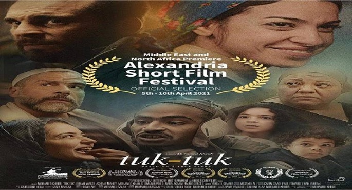 “توك توك” يفتتح مهرجان الإسكندرية للفيلم القصير الليلة