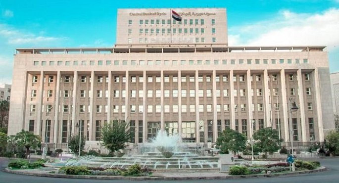 الرئيس السوري يصدر مرسوماً بتعيين حاكم جديد للبنك المركزي
