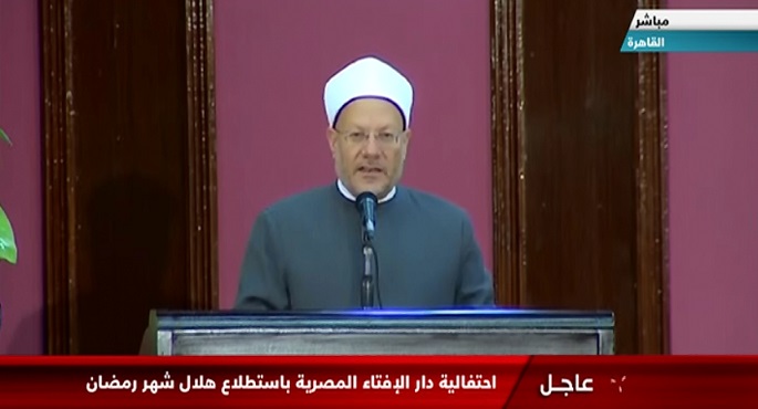 مفتي الجمهورية يعلن الثلاثاء أول أيام شهر رمضان المبارك