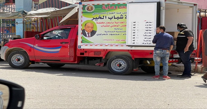 بالصور .. وزير التنمية المحلية يتابع مبادرة ” شباب الخير ” لتوفير السلع بأسعار مخفضة