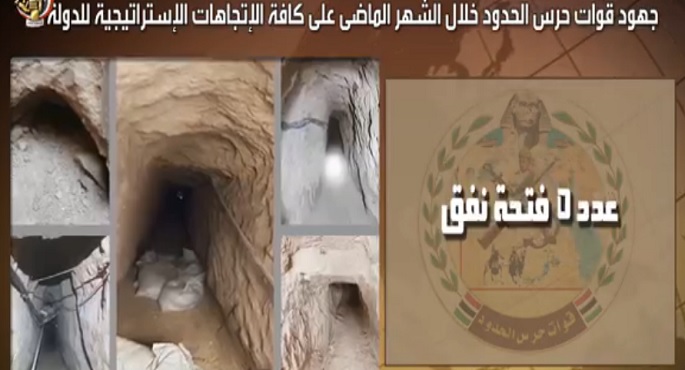 بالفيديو .. نشاط مكثف لقوات حرس الحدود على كافة الاتجاهات الاستراتيجية للتصدى للمهربين والعناصر الإجرامية