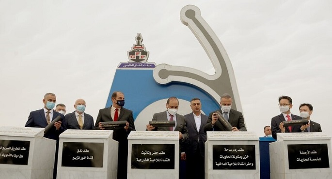 رئيس الوزراء العراقي يدشن مشروع ميناء “الفاو الكبير” بالبصرة