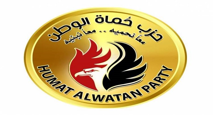 حماة الوطن يشيد باستعدادات نقل المومياوات الملكية.. ويعلن مشاركته فى الحدث