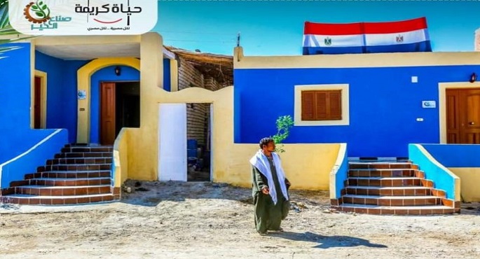 إطلاق مبادرة قطار الخير بسوهاج بالتعاون بين حياة كريمة وصندوق تحيا مصر وصناع الخير