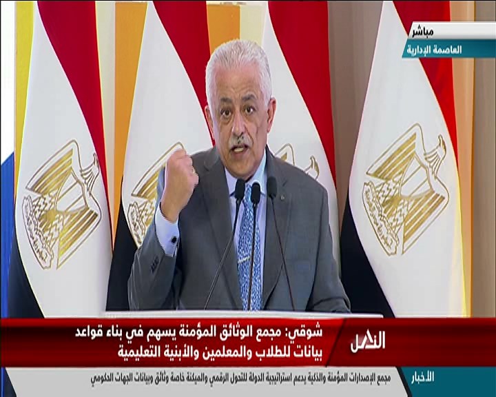 وزير التعليم يؤكد أن الدولة تشهد تنمية شاملة على كافة المحاور