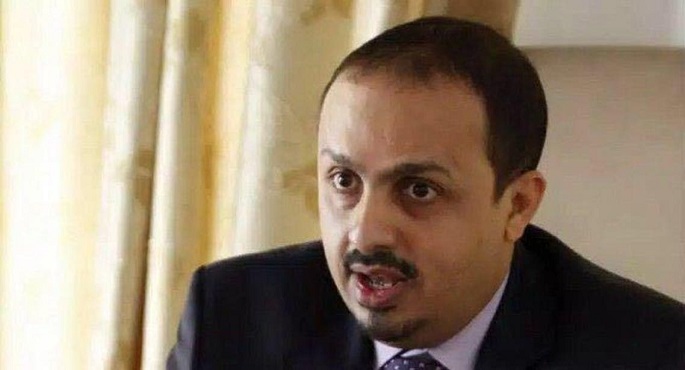 الحكومة اليمنية تدين مقتل 3 مدنيين وإصابة طفل اثر انفجار لغم حوثي بالحديدة
