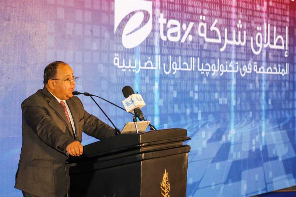 د. معيط: المصريون قادرون على إبهار العالم وتحويل التحديات إلى فرص تنموية واعدة