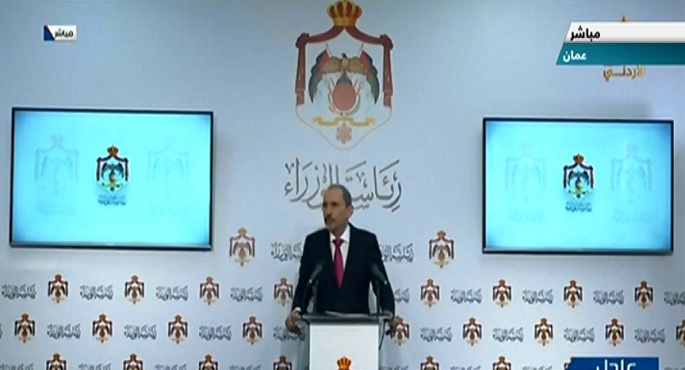 مؤتمر صحفى لوزير الخارجية الأردنى بشأن إجراءات حفظ الأمن والاستقرار في الأردن