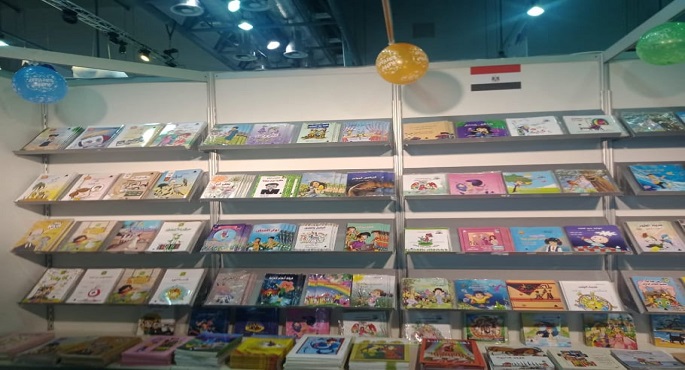 هيئة الكتاب تشارك فى مهرجان الشارقة القرائى للطفل بدورته الـ16