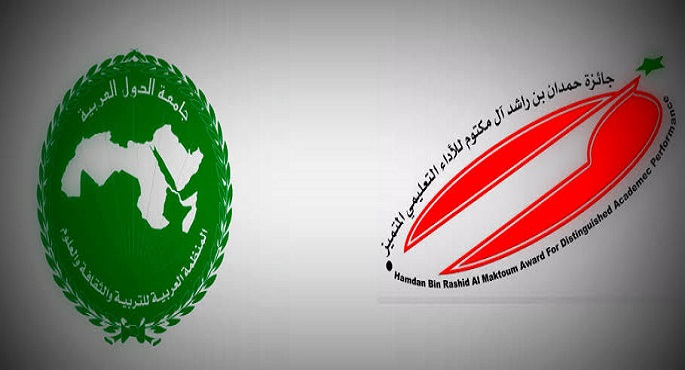 وزير التعليم العالي والبحث العلمي يعلن فتح باب التقدم لجائزة “الالسكو – حمدان” للبحث التربوي المتميز