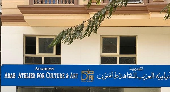 150 فنانًا اليوم فى افتتاح معرض «مختارات عربية» الثالث بجاليرى ضي