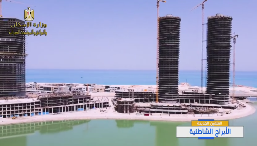 الإسكان: تنفيذ 8 أبراج بالمرحلة الثانية من أبراج المنطقة الشاطئية بالعلمين الجديدة