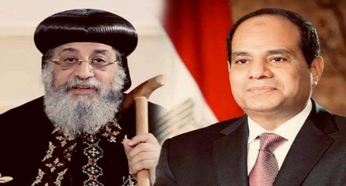 الرئيس السيسي يهنئ البابا تواضروس والأخوة الأقباط بعيد الميلاد المجيد