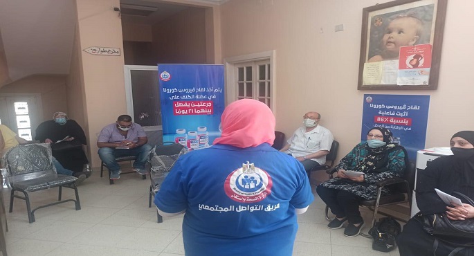بالصور.. الصحة: فرق التواصل المجتمعي قدمت التوعية الصحية لأكثر من مليون مواطن بـ 10 محافظات خلال أسبوعين