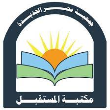غدا.. مكتبة المستقبل ترصد ظاهرة القمر العملاق