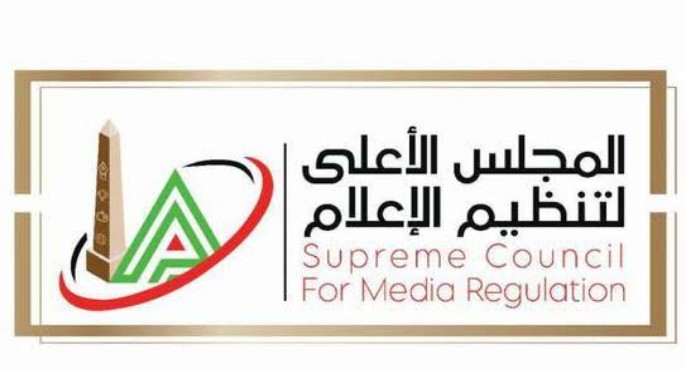 “الأعلى للإعلام” بشأن تجاوزات الإعلام الرياضي: عقوبات تصل لسحب الترخيص وبلاغات للنائب العام