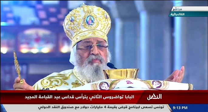 البابا تواضروس يترأس قداس عيد القيامة المجيد من الكاتدرائية المرقسية بالعباسية