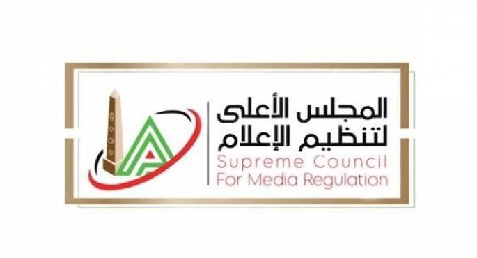 الأعلى للإعلام يوقف بث إعلان السبيكة العقارية