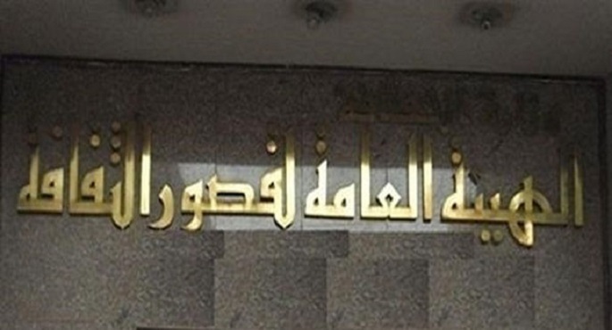 عرض فني لفرقة العريش للفنون التلقائية على مسرح ثقافة الإسماعيلية