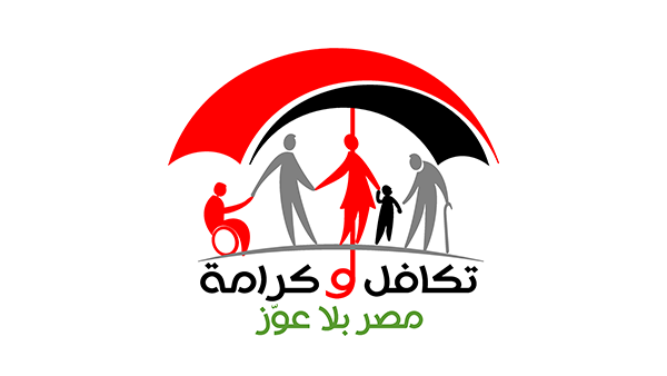 وزارة التضامن تبدأ اليوم صرف مساعدات تكافل وكرامة عن شهر يونيو