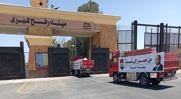 استمرار فتح معبر رفح لاستقبال الجرحى والمصابين وإدخال المساعدات إلى قطاع غزة