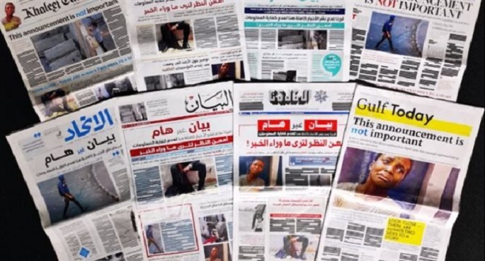 صحف إماراتية تسلط الضوء على الاحتفال بـ”يوم زايد للعمل الإنساني”