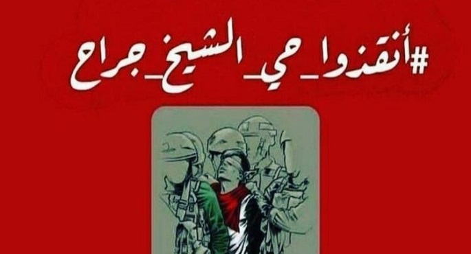 نجوم الفن يعلنون تضامنهم مع الشعب الفلسطيني