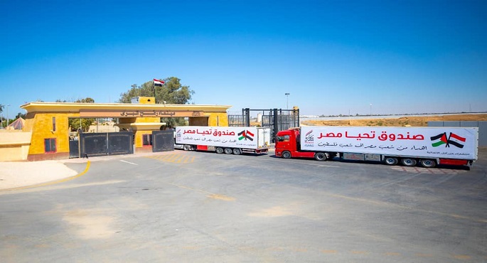 بالصور .. تنفيذا لتوجيهات رئاسية .. قافلة صندوق تحيا مصر تصل ميناء رفح لتوصيل المساعدات لغزة