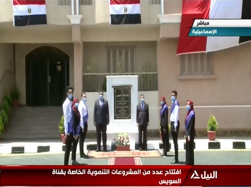 الرئيس السيسي يفتتح مشروعات تنموية بهيئة قناة السويس عبر الفيديو كونفرانس