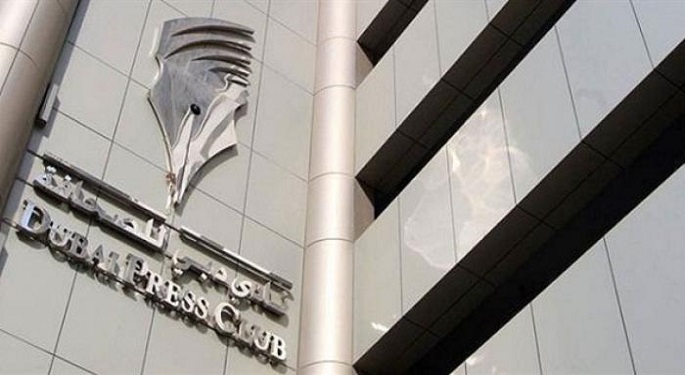 “جائزة الصحافة العربية” تعلن بدء تلقي الأعمال المُتنافسة على فئات دورتها العشرين