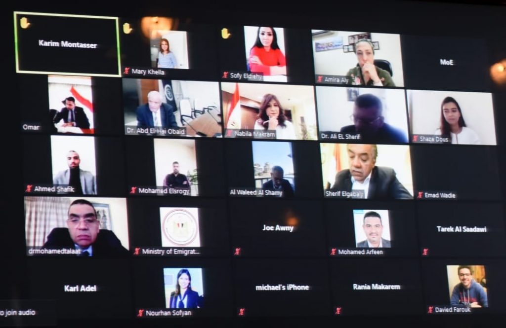 %D9%88%D8%B2%D9%8A%D8%B1%D8%A9 %D8%A7%D9%84%D9%87%D8%AC%D8%B1%D8%A911