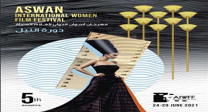 افتتاح مهرجان أسوان الدولي لأفلام المرأة.. وعبد الدايم: الدولة حريصة على استمرار الحياة الثقافية رغم كورونا