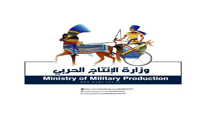 الإنتاج الحربي تطلق مبادرة لتأهيل (1000) مهندس على تقنيات الثورة الصناعية الرابعة