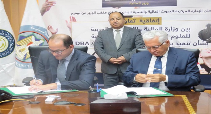 بالصور.. معيط يشهد توقيع برتوكول تعاون مع الأكاديمية العربية للعلوم الإدارية والمالية والمصرفية