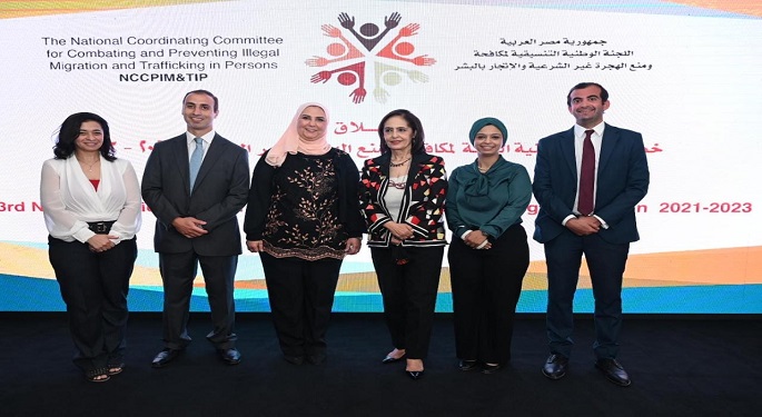إطلاق خطة العمل الوطنية الثالثة لمكافحة ومنع الهجرة غير الشرعية