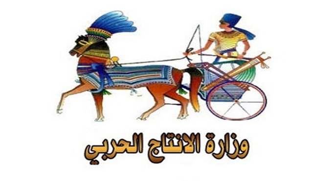 “الإنتاج الحربي” .. 7 سنوات من الإنجاز والعمل ودفع عجلة الإنتاج إلى الأمام