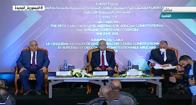 انطلاق اجتماع القاهرة لرؤساء المجالس والمحاكم الدستورية الإفريقية