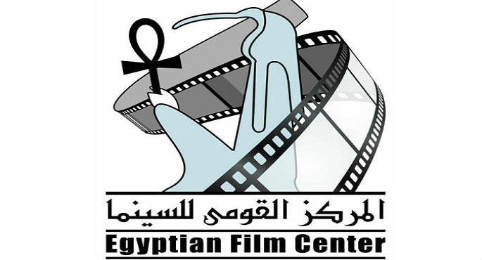 “القومي للسينما”: إعادة فتح مكتبة مركز الثقافة السينمائية للجمهور