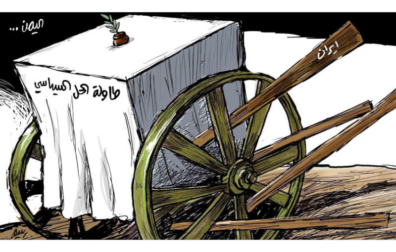 ايران تعرقل الحل السياسى فى اليمن