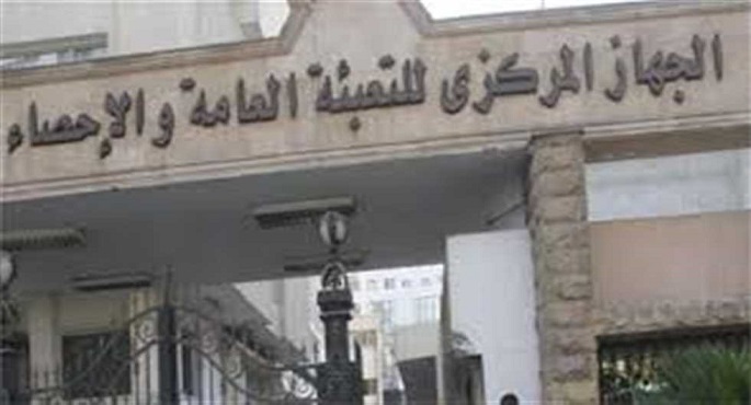 الإحصاء: معدل التضخم الشهري يتراجع إلى 0.6% في مايو