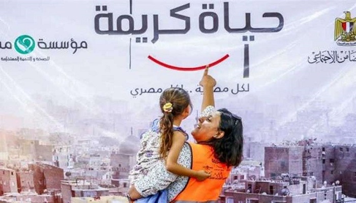 “حياة كريمة” تعيد رسم قري الريف المصري من جديد